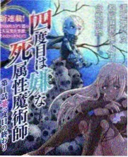 山海食单节目封面